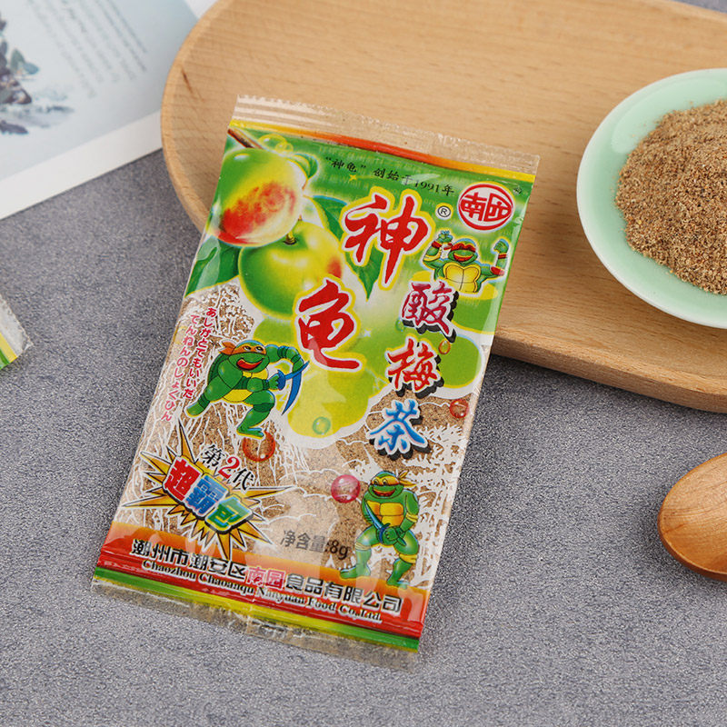 酸梅粉怀旧80后