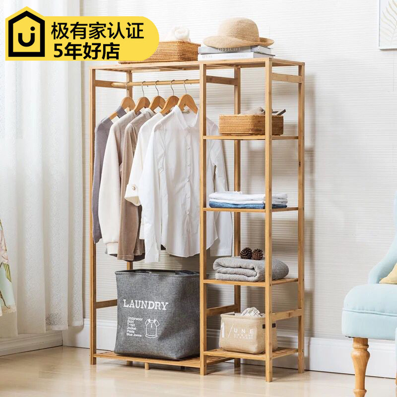 卧室衣帽架多层落地收纳置物架简约现代衣柜家用省空间挂衣服架子在类目 住宅家具, 架类, 衣帽架中 - 来自Buy2taobao.com提供专业的淘宝代购服务