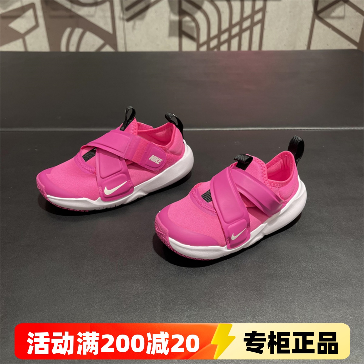 正品NIKE耐克小飞碟儿童鞋男女童魔术贴轻便舒适婴幼童跑步运动鞋