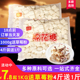 伊高棉花糖500g做牛轧糖奶枣雪花酥牛扎糖专用烘焙原材料零食用