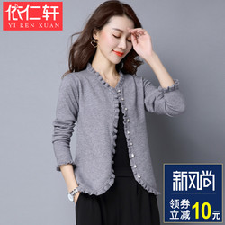 外搭针织衫女开衫毛衣春秋短款韩版2018早春