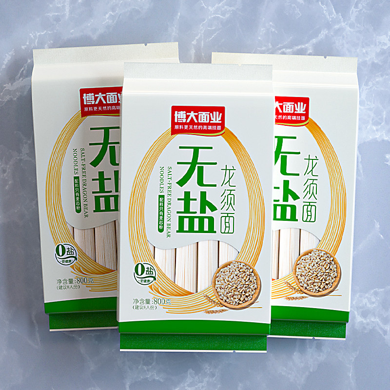 博大无盐龙须面超细挂面面条营养早餐无钠面食细面条0盐无添加盐
