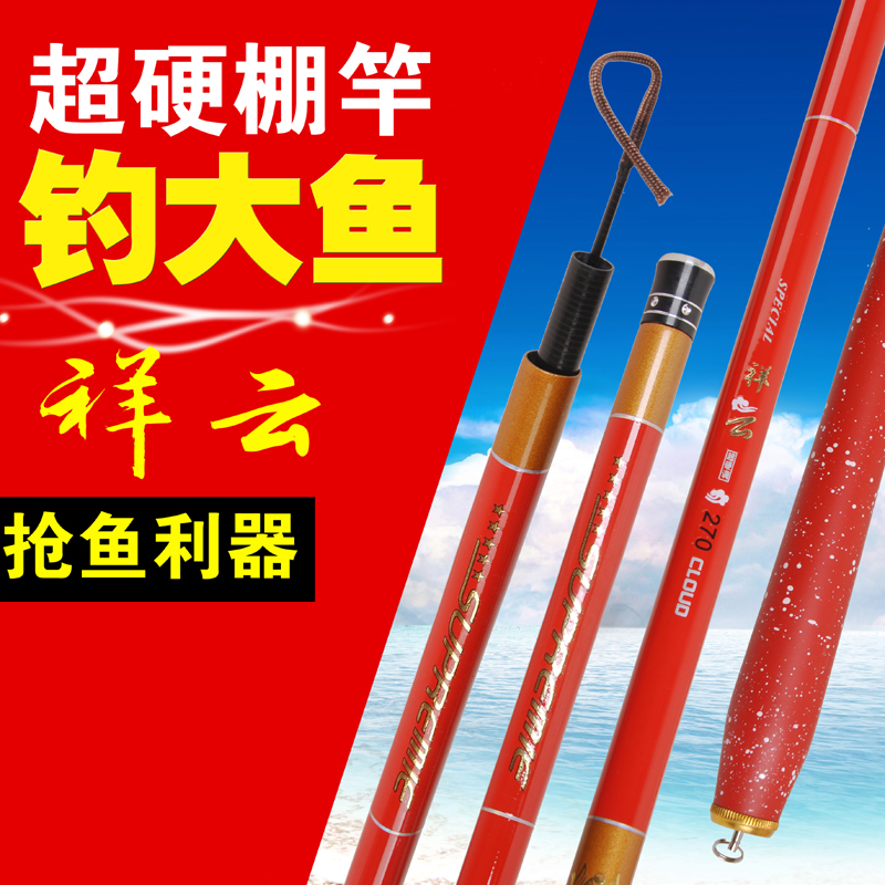 黑坑冬钓鱼竿12H超硬调1.8米2.7米3.3米棚钓竿大棚竿鲤鱼飞磕鱼竿