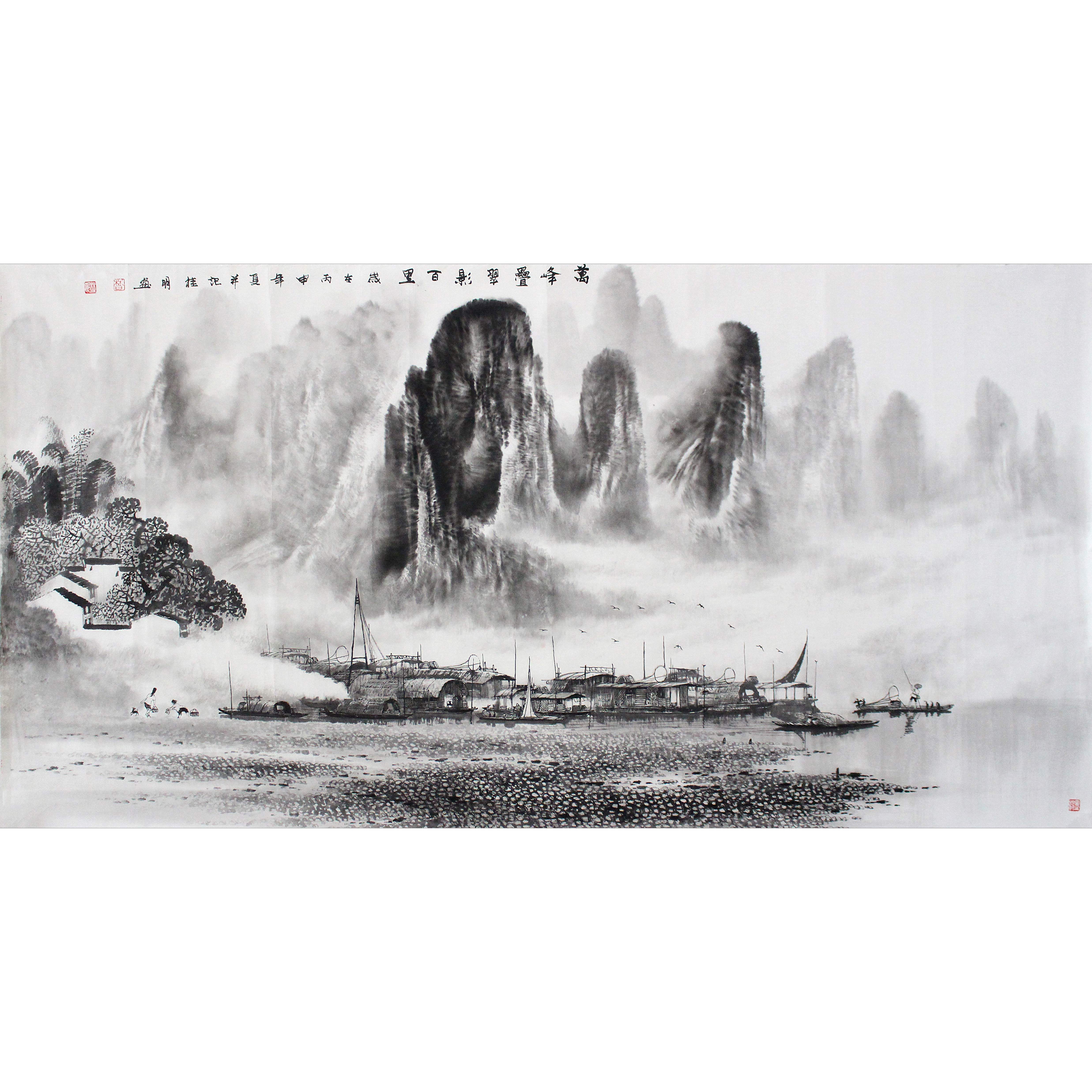 莫桂明《水墨江南》中国美术家协会会员