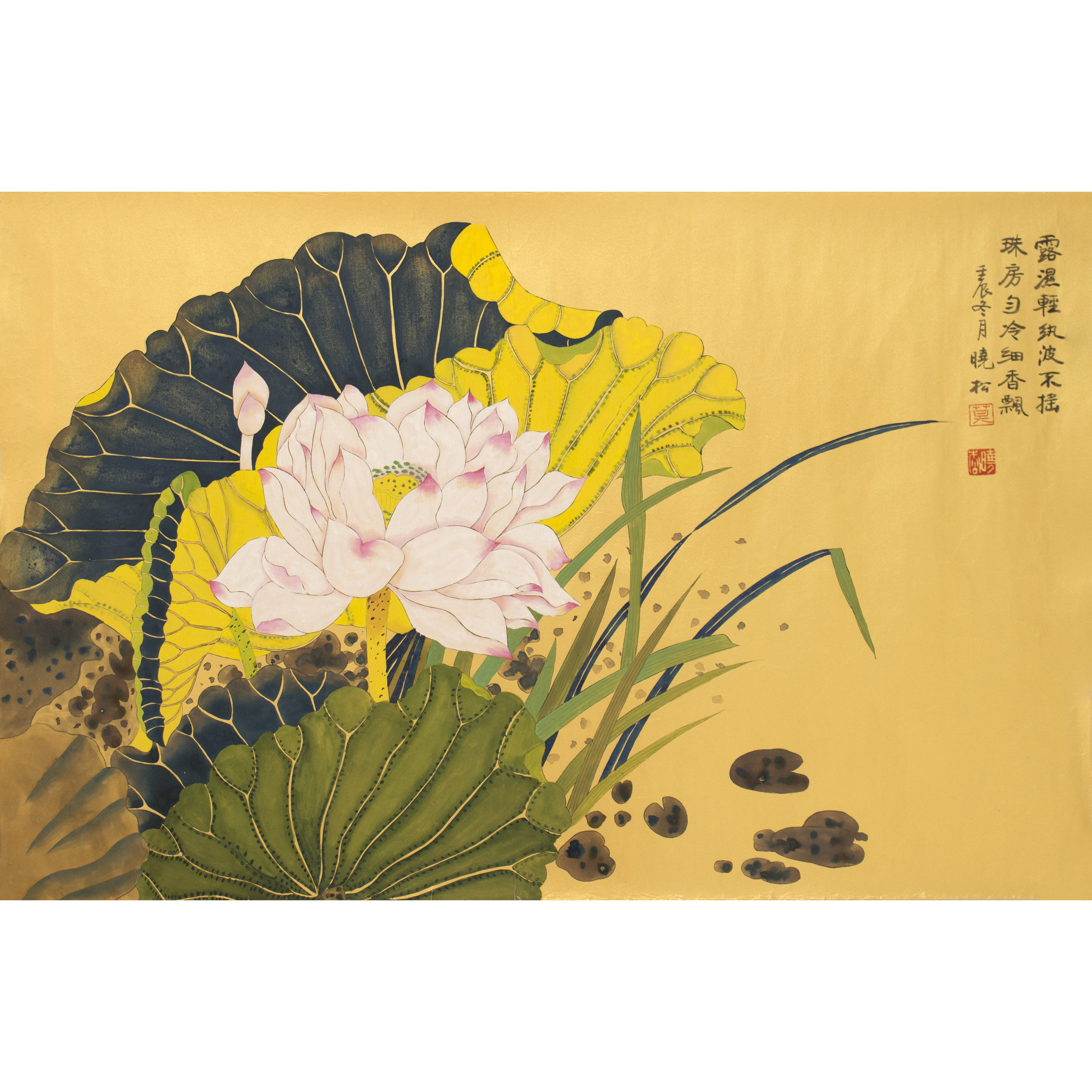 莫晓松《清雅》中美协会员