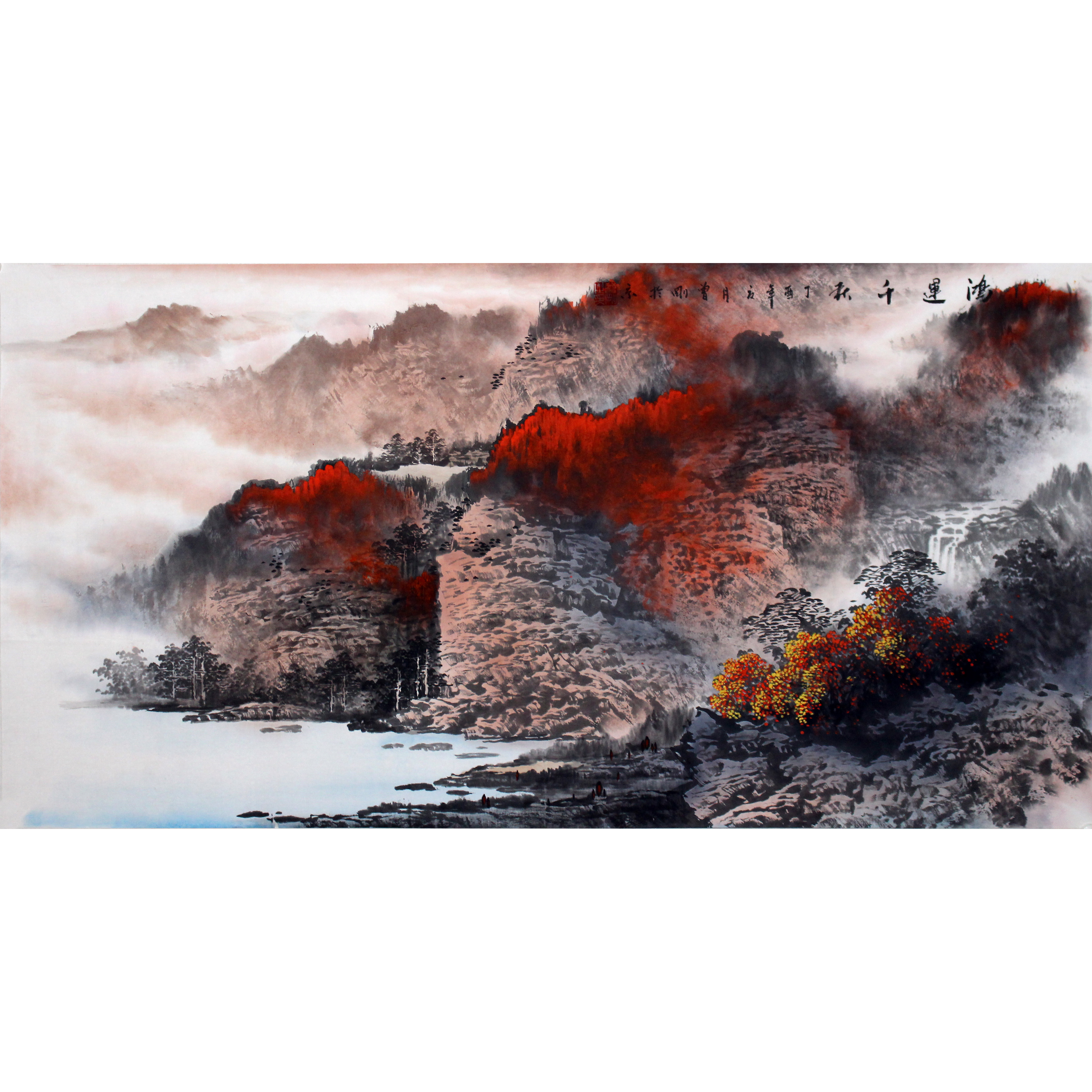 曾刚《鸿运千秋》重彩画山水名家