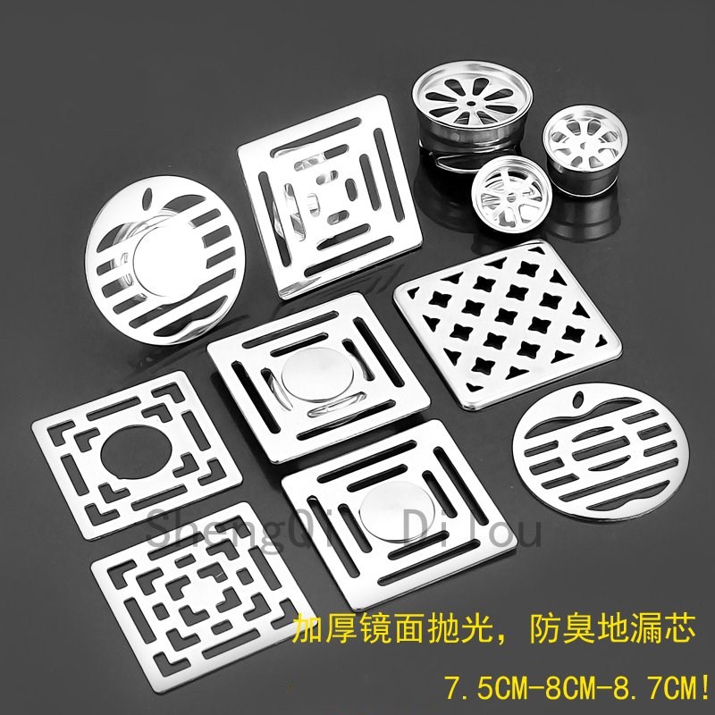 不锈钢加厚地漏盖子 洗衣机双用地漏盖7.5 8 8.7CM镜面方形地漏片在类目 家装主材, 卫浴用品, 地漏中 - 来自Buy2taobao.com提供专业的淘宝代购服务