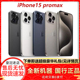 新款Apple/苹果 iPhone 15 Pro Max 手机苹果15 Pro 国行正品双卡