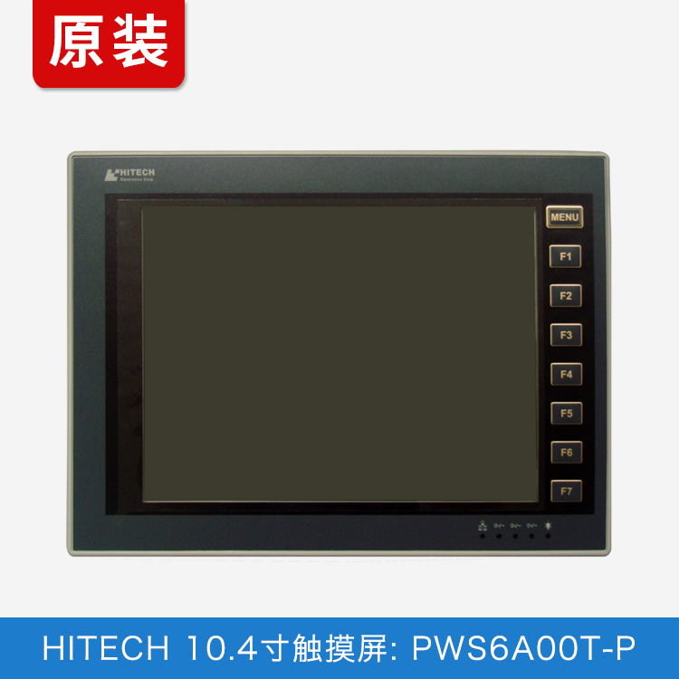 PWS6A00T-P Taiwan HITECH Hitec 10.4 inch 64K True color touch screen touch screenin the 3C Digital Accessories, Electronic components market , Electronic component , Other components category - from Buy2taobao.com to provide professional Taobao agent buy service