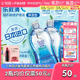 日本ROHTO乐敦清c3隐形近视眼镜护理液保湿型500ml*4瓶【囤货】