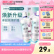 3瓶卫康新视隐形眼镜护理液瓶近视500*2+125ml官网视客旗舰店正品