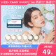 Flanmy美瞳月抛小直径彩色隐形眼镜2p近视视客旗舰店T-Garden