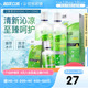 卫康清凉新视护理液隐形近视眼镜美瞳正品500ml*2+125ml大小瓶装