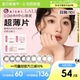 日本aisei爱谢LALISH领丽秀日抛美瞳10片松子米酒自然隐形眼镜