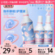 LaPeche拉拜诗多功能隐形眼镜护理液500ml+100ml*2大小省心装