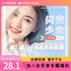 女神秘语半年抛2片装la deesse美瞳女自然艾莎冰灰朱丽叶棕恋空粉