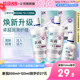 3瓶卫康新视隐形眼镜护理液瓶近视500*2+125ml官网视客旗舰店正品