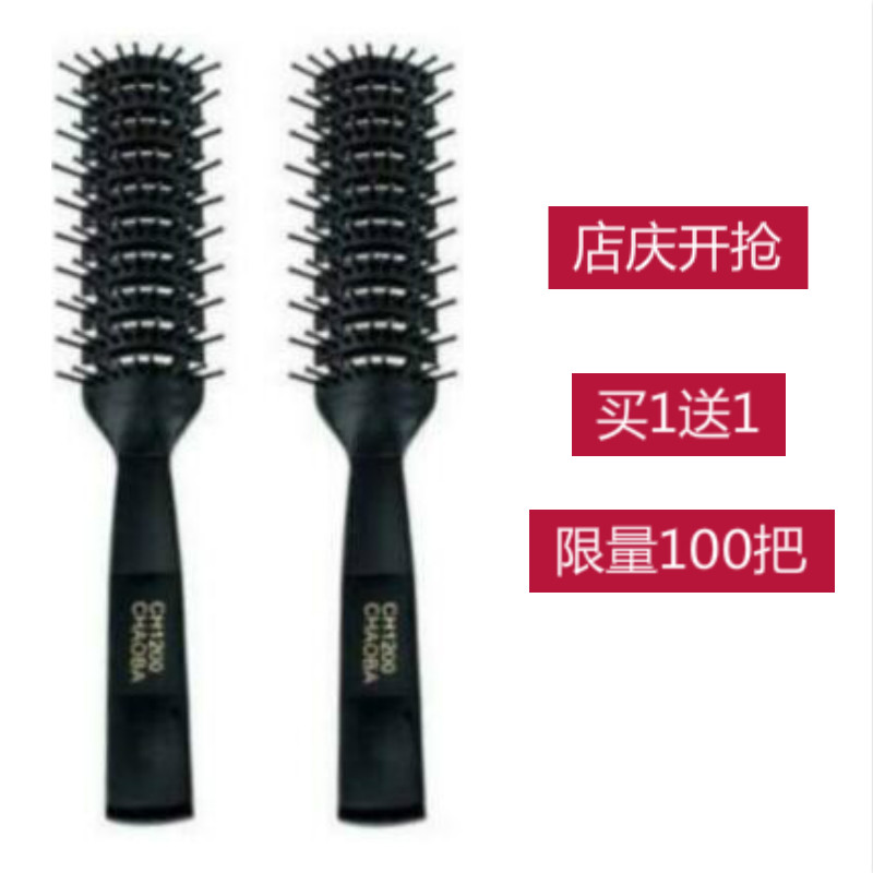 Spareribs comb beauty salon hair drier major modelling men and women Short hair household Barber Shop beauty salon Anti-staticin the Family/Personal Cleaning Tools , Personal care cleaning appliances , Comb/Portable with a mirror , Comb/Makeup comb/Massage comb category - from Buy2taobao.com to provide professional Taobao agent buy service