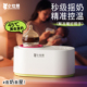 摇奶器婴儿专用温奶二合一全自动静音冲奶粉搅拌神器一体机暖奶器