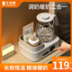 恒温热水壶恒温壶婴儿奶瓶消毒器冲奶机暖奶专用温奶泡奶智能家用