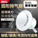 卫生间排气扇小口径换气扇强力圆形厨房专用双向静音抽风机排风管