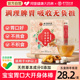 同仁堂山楂鸡内金颗粒鸡内金调理脾胃儿童养脾胃非婴幼儿片消积食