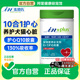 麦德氏宠物辅酶Q10猫咪狗狗IN PLUS护心胶囊犬用保护心脏心肌肥大