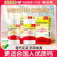 朗迪钙d3碳酸钙咀嚼片钙维生素D儿童成人中老年孕妇女性补钙100片