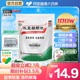 白云山板蓝根颗粒10g*20袋清热解毒感冒药冲剂扁桃体炎官方旗舰店