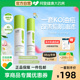 绽妍控油灭痘修护水 油皮油痘肌清爽灭痘修护保湿补水套装护肤品