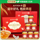 南京同仁堂鲜炖桃胶燕窝即食滋补营养品送礼长辈见家长女友对象