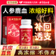 北京同仁堂信盛堂鹿血片人鹿参膏鹿茸鹿血鹿鞭补片牡蛎肽男性肾丸