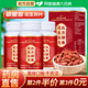 北京同仁堂花生衣片破壁红皮花生衣血小板正品花生红皮提升五红汤