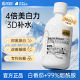 康恩贝白番茄美白饮内服褪黑淡斑控糖抗氧烟酰胺胶原蛋白肽口服液