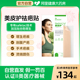 美皮护Mepiform祛疤贴增生疤痕贴双眼皮疤淡疤去疤膏痘印硅酮凝胶