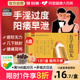 五子衍宗丸正品衍宗片补肾固精强肾阳痿早泄用手过度男士补精壮阳