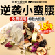 同仁堂乌梅山楂消消茶桑葚荷叶陈皮玫瑰茯苓颗粒洗油茶官方旗舰店
