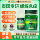 泰国卧佛青草膏非药正品旗舰店蚊虫叮咬开车犯困提神醒脑防困神器