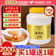 北京同仁堂葛根粉天然野生纯正柴葛粉冲饮即食早代餐粉正品旗舰店