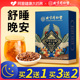 北京同仁堂酸枣仁百合茯苓茶睡眠非安神助眠膏汤正宗茶正品旗舰店