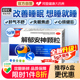 解郁安神颗粒官方旗舰店宁神颗粒养心安神解肝郁搭北京同仁堂胶囊