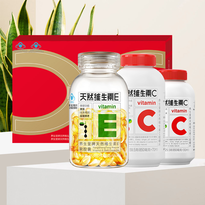 送2礼送完为止】养生堂牌天然维生素E软胶囊100粒+100片VC维C正品|ruв категории здоровое питание/в рационе питания дополнительное питание, обычный питание питание питание, витамин/минералов/известково - железистый селен, 维生素E/小麦胚芽油 - от Buy2taobao.com для оказания профессиональной услуги покупки агента Taobao