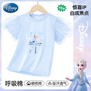 迪士尼儿童夏装短袖女童T恤宝宝2024夏季新款爱莎公主泡泡袖上衣
