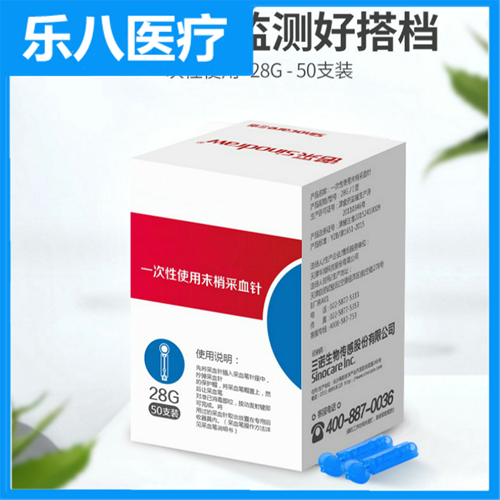一次性采血针头50支放血泄血针刺血针家用拔罐刺络28g采血针|msdalam kategori ubat-ubatan OTC/Peralatan perubatan/Bekalan Perancangan Keluarga, Peralatan perubatan, bekalan glukosa darah - dari Buy2taobao.com untuk memberikan perkhidmatan ejen Taobao profesional membeli