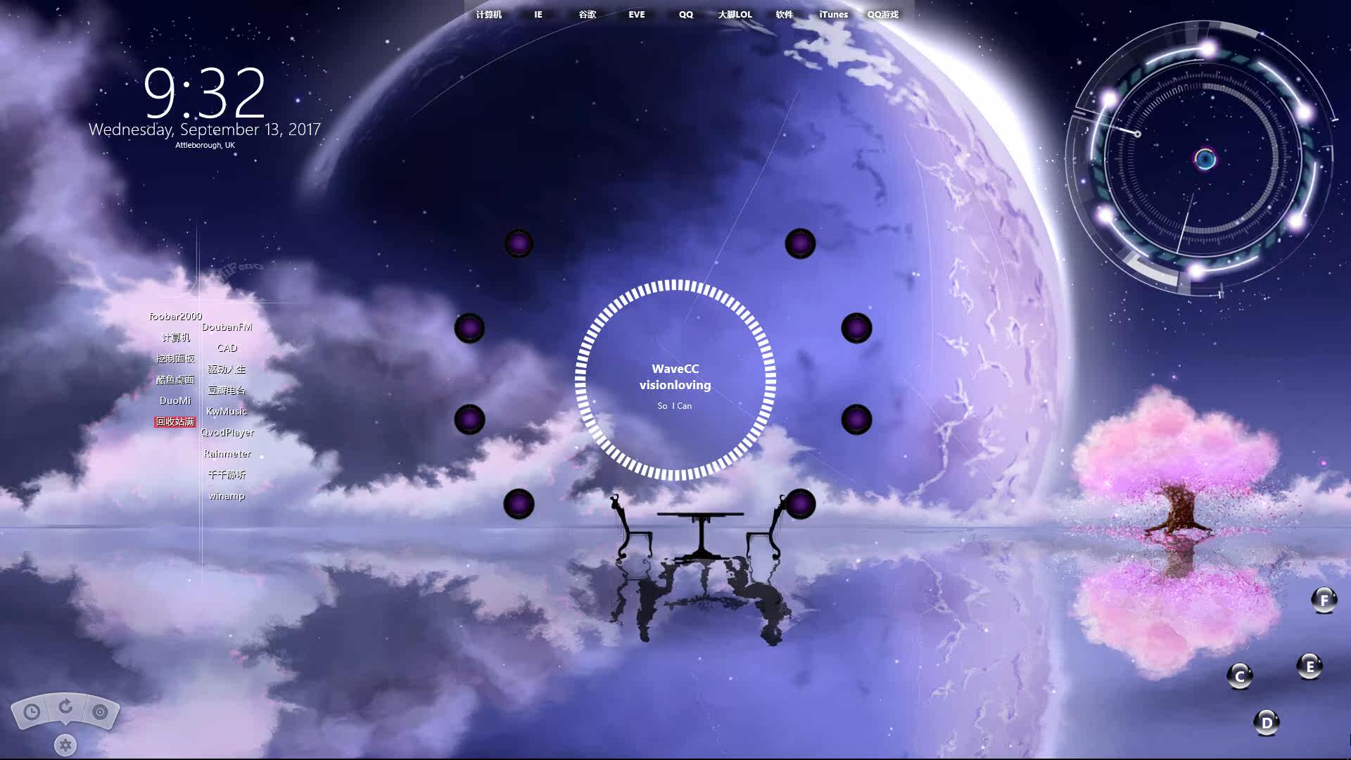 电脑主题星空月球动态壁纸背景雨滴主题 [小怪视频桌面]动态壁纸