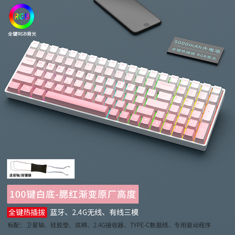 黑吉蛇DK100三模机械键盘RGB