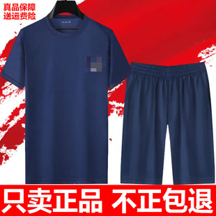 正品新夏体能训练服消短袖防体能服套装健身运动短袖上衣短裤t恤