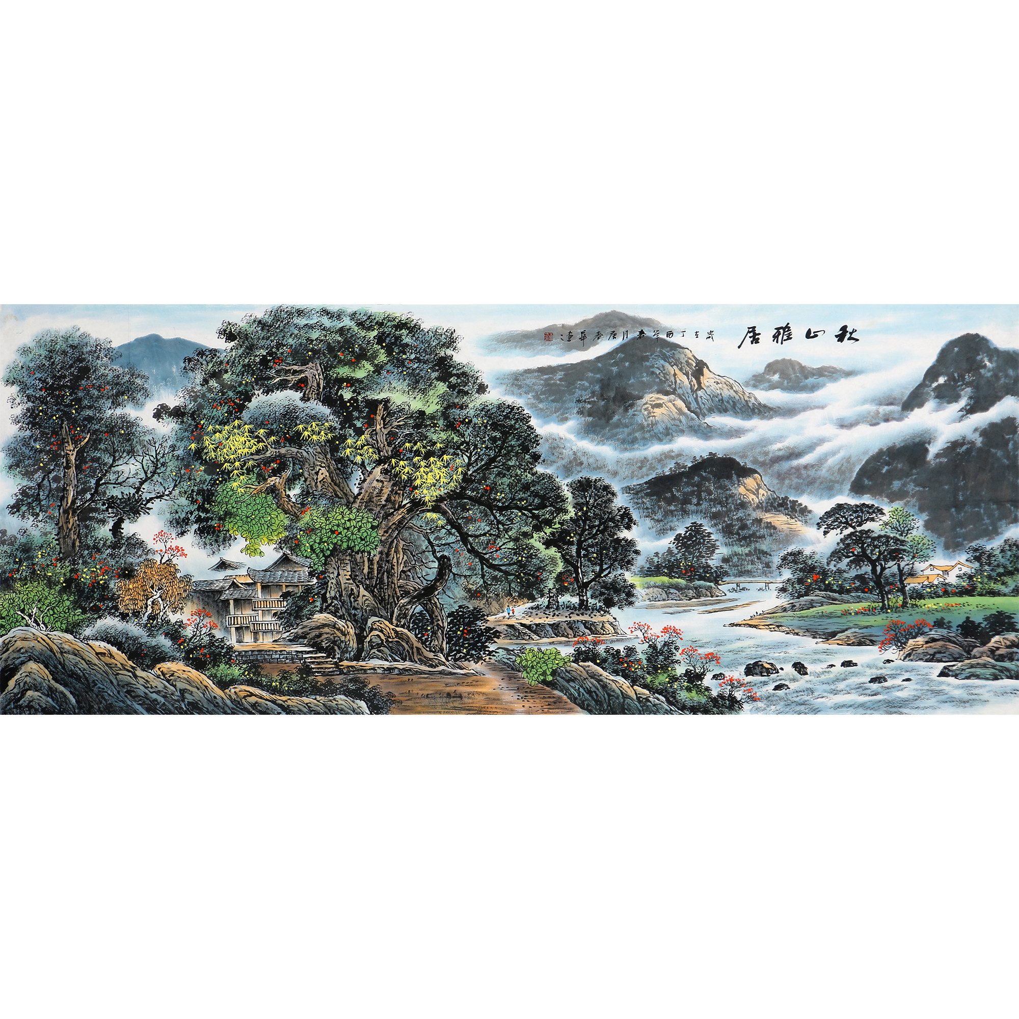 唐春华《秋山雅居图》桂林市美协会员