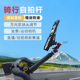 自行车骑行自拍杆手机夹山地公路车全景运动相机支架防抖云台固定