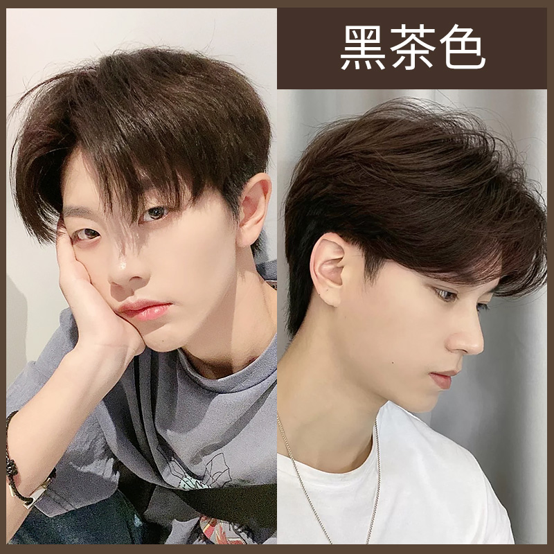 染发剂男士专用颜色